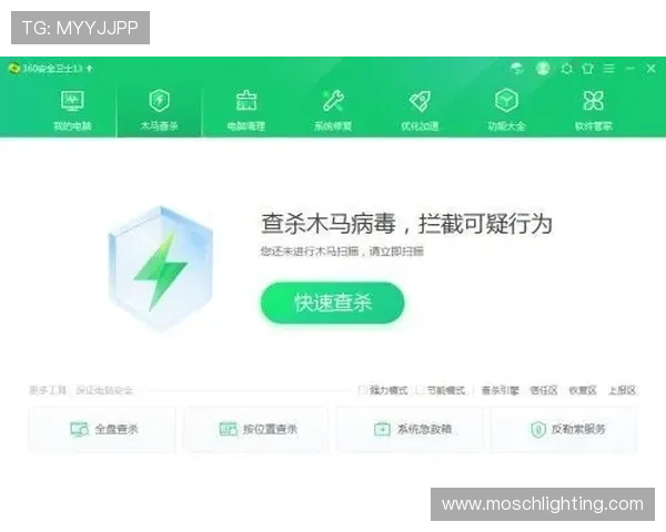 全面解析08vip体育官网的注册流程与安全保障，助您轻松畅享体育精彩时刻